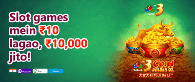 Daily Reload Bonus promotion