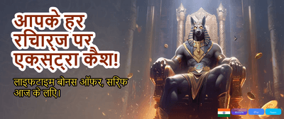 Join India's Top Gamers banner