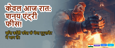 Win Big with Y9 Game banner